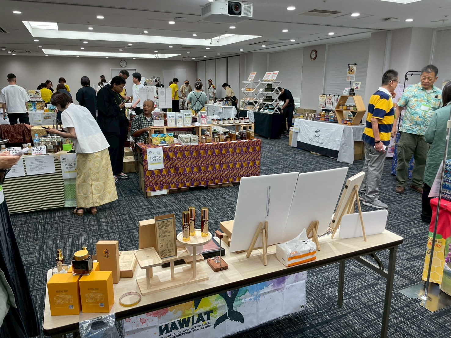 Exhibition 3